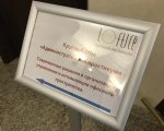 Practical Administration: following the 16th round-table meeting