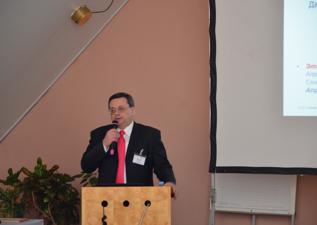 Итоги XI круглого стола  "Административный практикум"