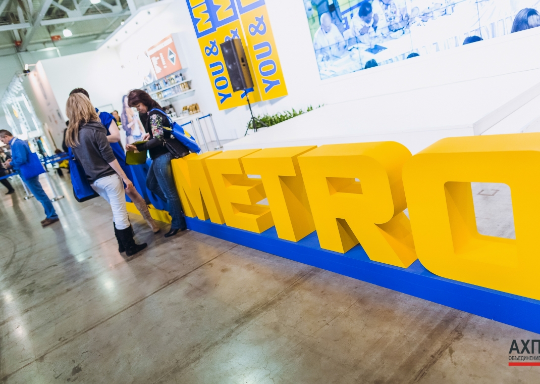 Выставка «МЕТРО ЭКСПО 2014»