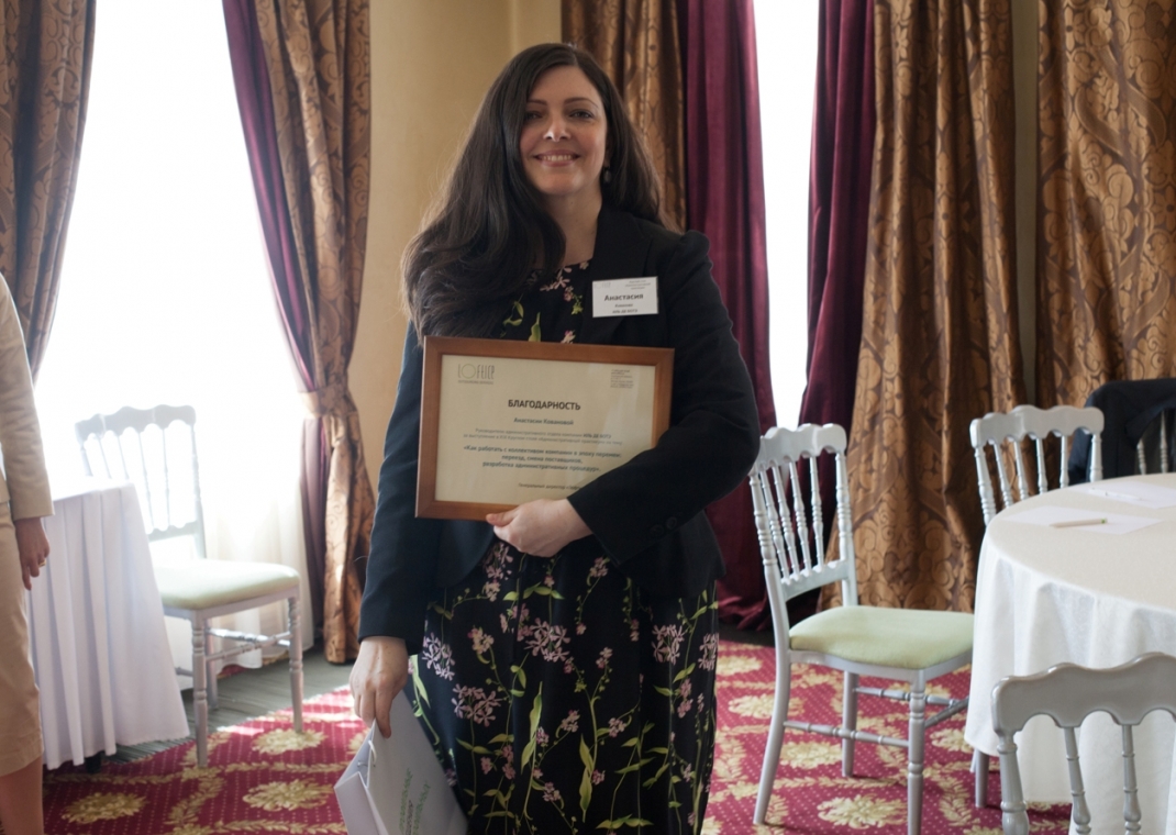 Итоги XIX круглого стола «Административный практикум»