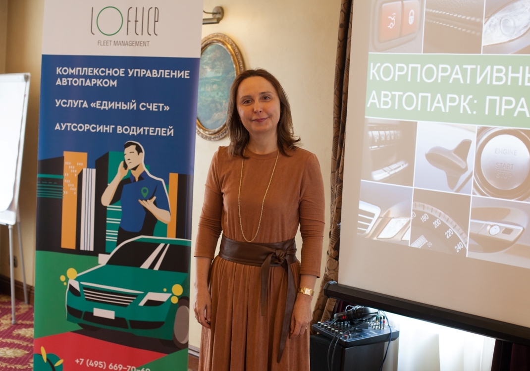 Итоги XXI круглого стола «Корпоративный автопарк»