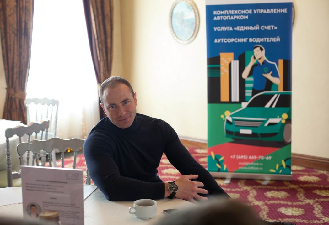 Итоги XXI круглого стола «Корпоративный автопарк»