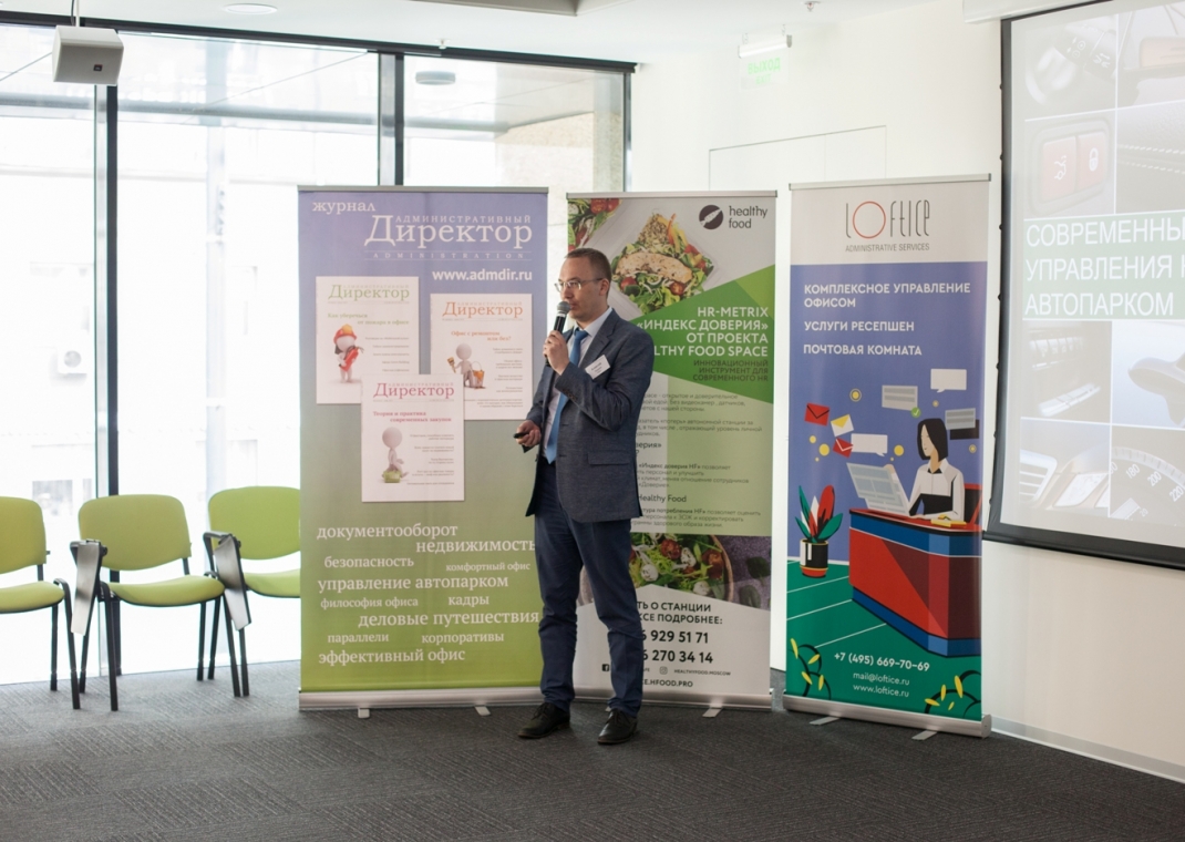 Итоги "Сервисной конференции"