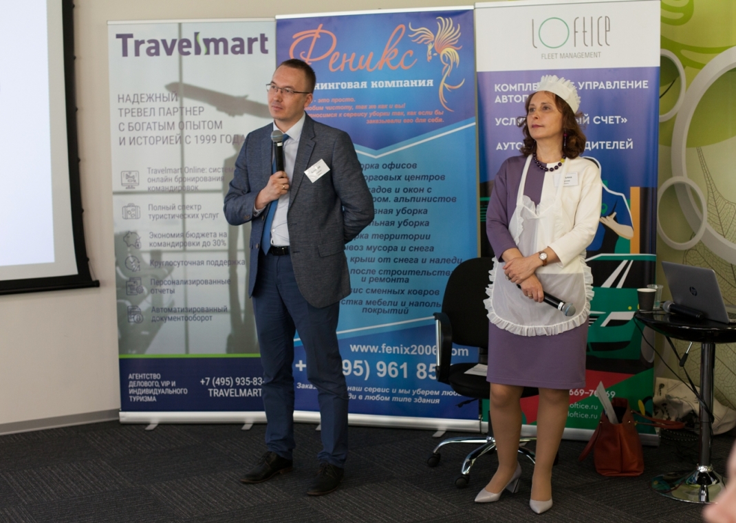 Итоги "Сервисной конференции"