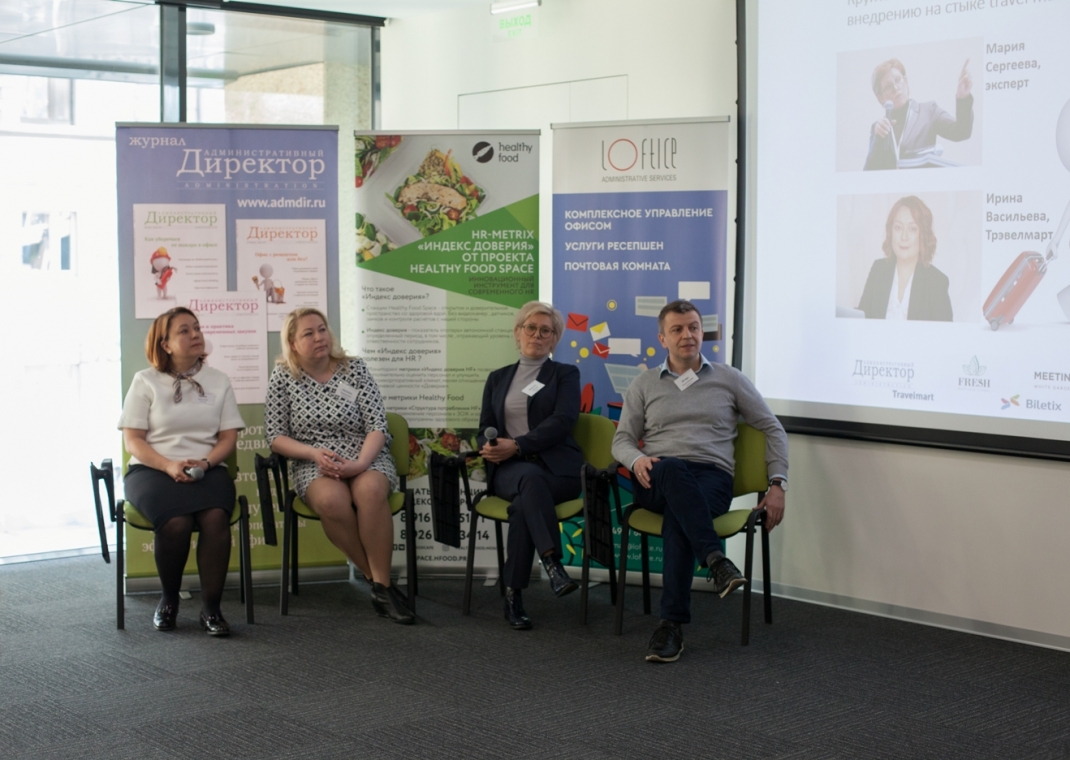 Итоги "Сервисной конференции"