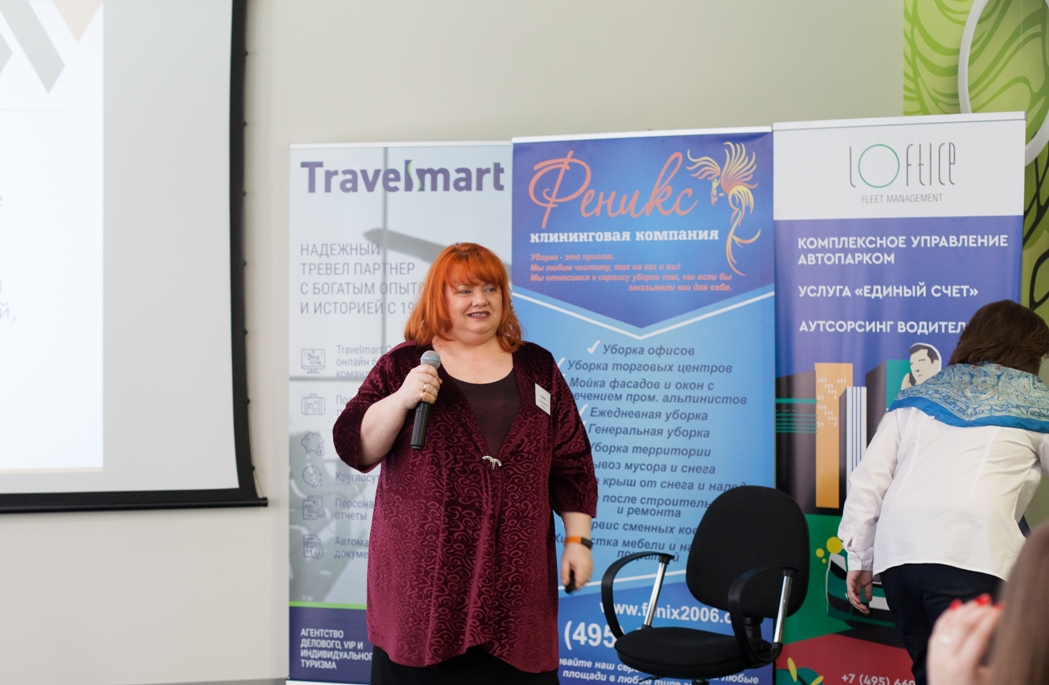 Итоги "Сервисной конференции"