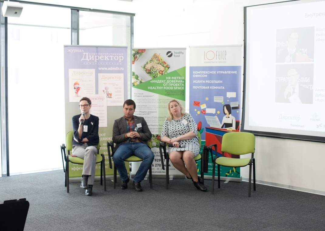 Итоги "Сервисной конференции"