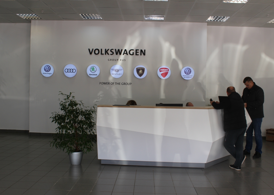 Управление автопарком Volkswagen