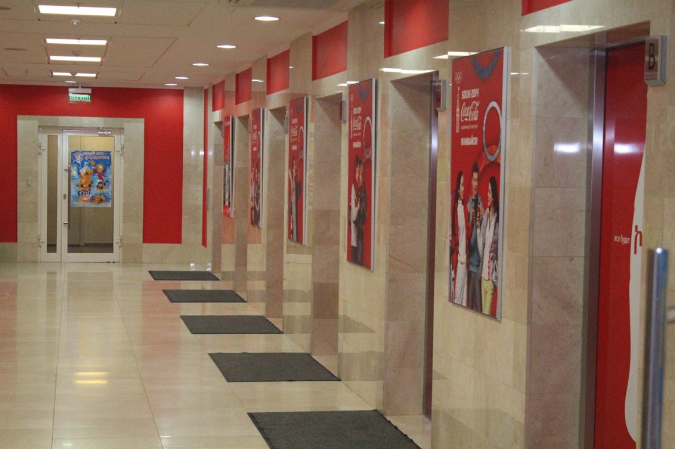 Coca-cola 1